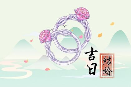 2024年07月16日结婚好不好 是办婚礼好日子吗