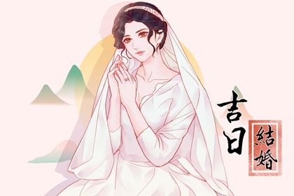 2024年10月22日结婚好吗 办婚礼吉利吗