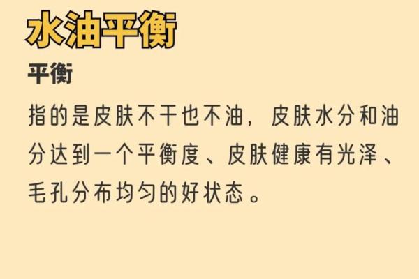 水命缺什么?探寻灵性与生活的平衡之道 水命缺什么?探寻灵性与生活的平衡之道
