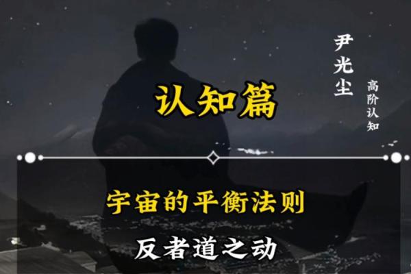 水命缺什么?探寻灵性与生活的平衡之道 水命缺什么?探寻灵性与生活的平衡之道