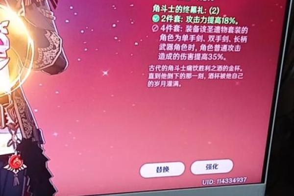 深入探讨《元神》中的命数奥秘——1命与2命的深层意义 深入探讨《元神》中的命数奥秘——1命与2命的深层意义