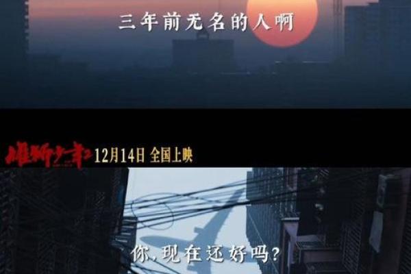 《要你的命》:爱与痛的交织,展现青春的脆弱与坚韧 《要你的命》:爱与痛的交织,展现青春的脆弱与坚韧