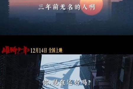 《要你的命》：爱与痛的交织，展现青春的脆弱与坚韧