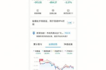 424钱重：一段关于生活、财富与价值的启示之旅