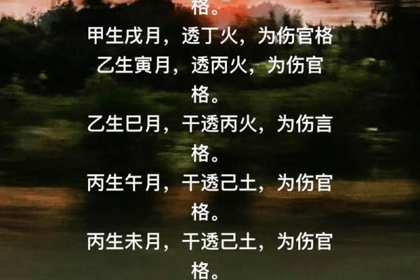 火命父母与适合的子女命格探讨
