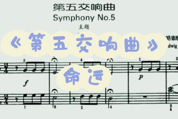 1926年：飞腾的火鸡与力量之年——探索命运的交响曲