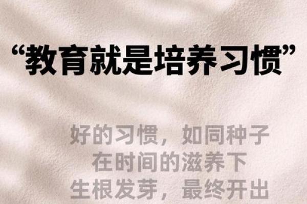 什么脾气就什么命：性格决定命运的深层哲理