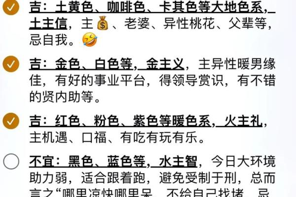 2022年10月八字命理:运势畅谈与人生启示 2022年10月八字命理:运势畅谈与人生启示