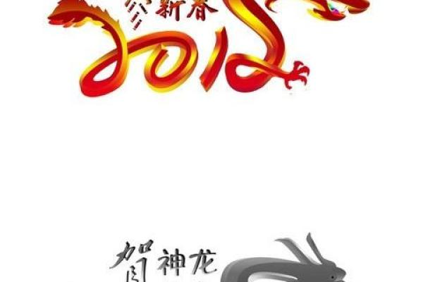 2012龙年女性的命运与性格解析,揭示龙女的非凡人生 2012龙年女性的命运与性格解析,揭示龙女的非凡人生