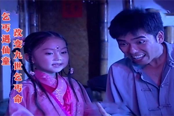 探秘叫花子命:生肖背后的命运与人生 探秘叫花子命:生肖背后的命运与人生