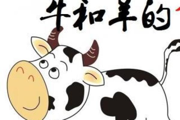 2015羊宝宝命运解析:智者的温暖与灵性的启示 2015羊宝宝命运解析:智者的温暖与灵性的启示