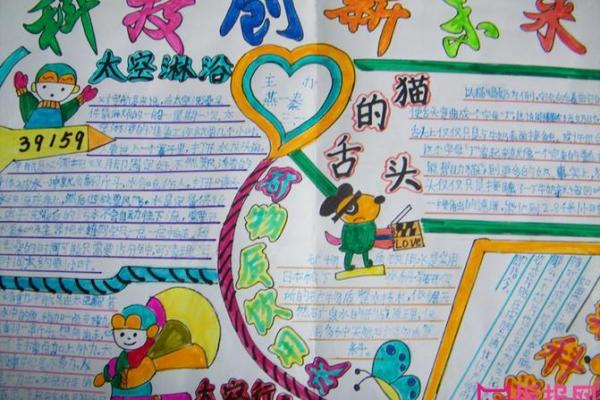 探索2206年的命运:未来生活与人类发展的新篇章 探索2206年的命运:未来生活与人类发展的新篇章