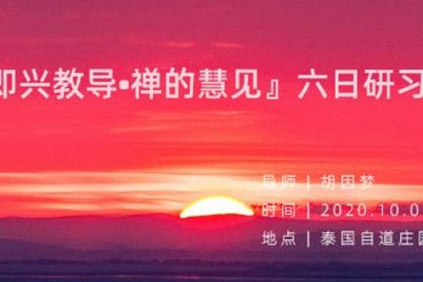 1996年水命人的命格解析:揭示缺失的元素与提升之道 1996年水命人的命格解析:揭示缺失的元素与提升之道