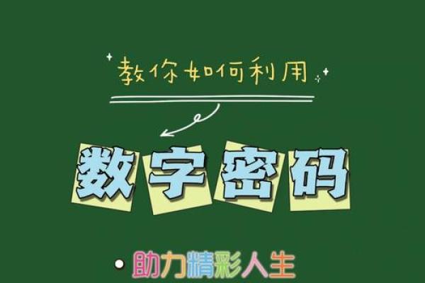 解密西四命:什么颜色最旺你的人生运势? 解密西四命:什么颜色最旺你的人生运势?
