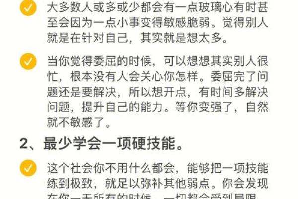 女生容易离婚的命运探讨:如何改变自己的爱情轨迹? 女生容易离婚的命运探讨:如何改变自己的爱情轨迹?