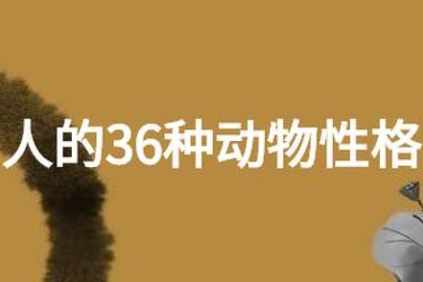 1962年出生的老虎,命运与性格的深度揭秘! 1962年出生的老虎,命运与性格的深度揭秘!