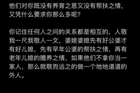 嫁给什么命的老公好？揭示幸福婚姻的秘密！