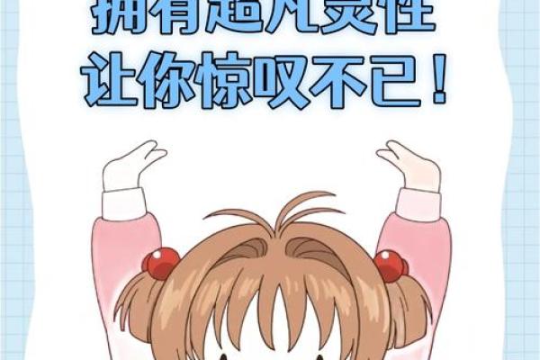 女什么星座算上等命,揭秘命运与星座的神秘关系! 女什么星座算上等命,揭秘命运与星座的神秘关系!