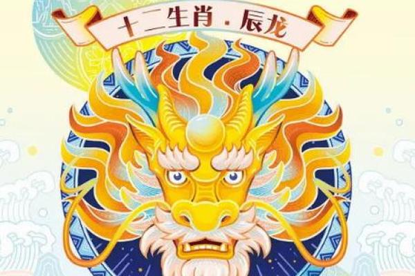 1964年属龙的命运解析:与众不同的生命旅程 1964年属龙的命运解析:与众不同的生命旅程