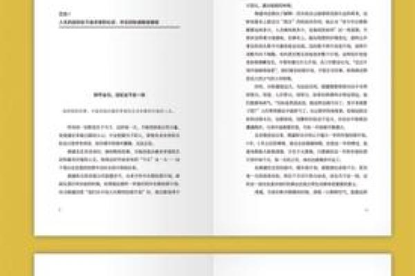 59岁兔子命运解读：一生的智慧与挑战