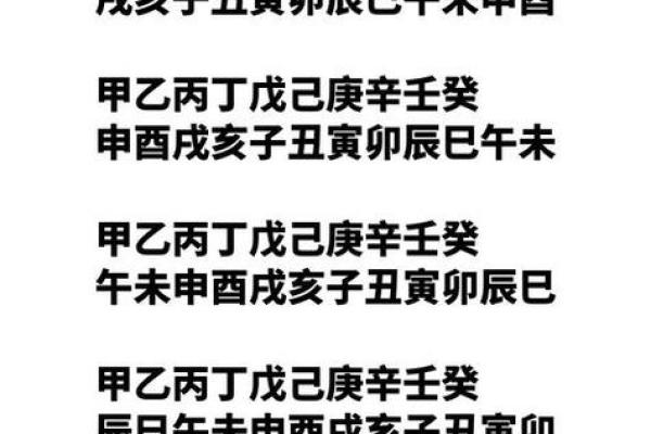 探索壬寅年命理:解读你的命运与人生之路 探索壬寅年命理:解读你的命运与人生之路