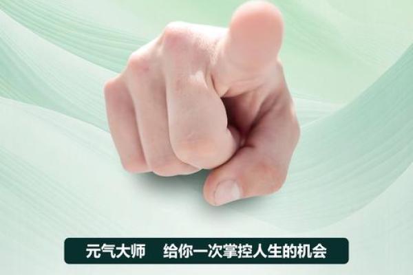 命里有大富之命，如何把握财富的机遇与挑战？