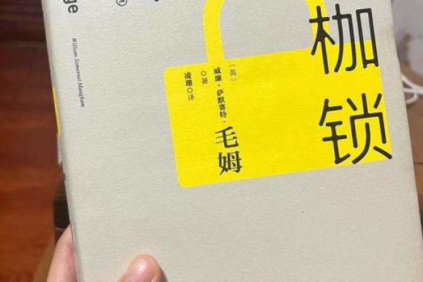 探索人性与生存:电影《裸命公寓》的深思之旅 探索人性与生存:电影《裸命公寓》的深思之旅