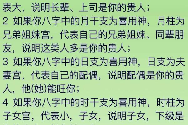 探秘八字七柱女命格:命理与人生的深刻联系 探秘八字七柱女命格:命理与人生的深刻联系