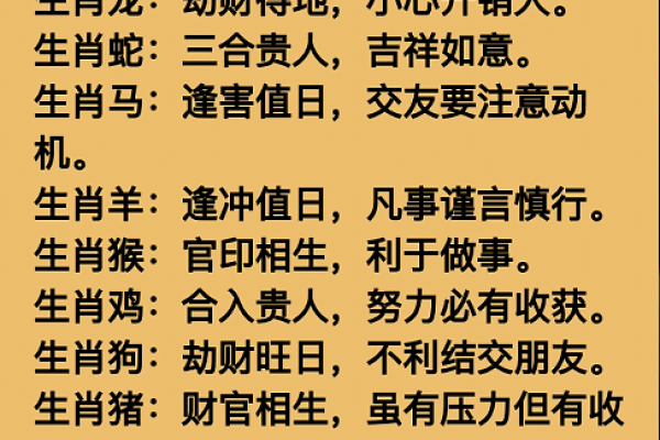 2021年水命者的运势解析:缺失与改善之道 2021年水命者的运势解析:缺失与改善之道