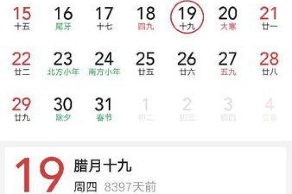 2019年阴历属相及命理解析:探索你的命运密码 2019年阴历属相及命理解析:探索你的命运密码