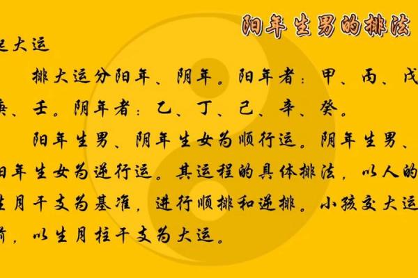 从出生年份看命运：揭秘人生运势的秘密