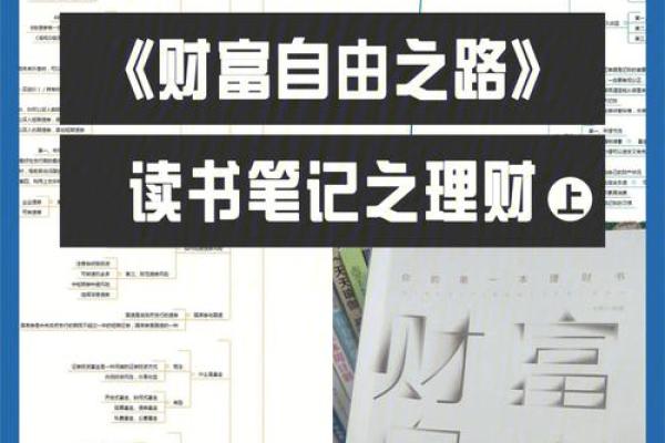 辛酉命如何把握时机,迈向财富之路 辛酉命如何把握时机,迈向财富之路
