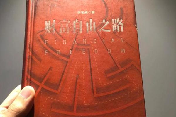 辛酉命如何把握时机,迈向财富之路 辛酉命如何把握时机,迈向财富之路