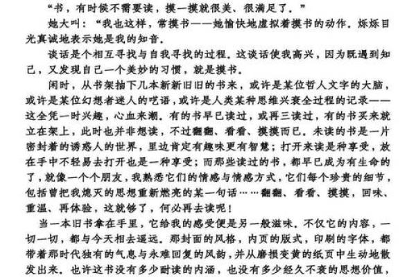 根据什么命什么一人成语的探讨与启示