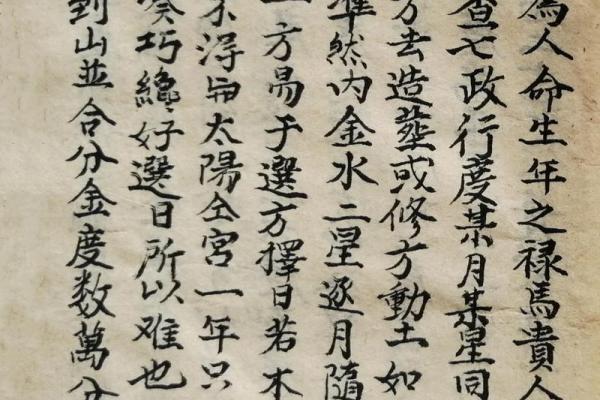 男人四两三命的哲学：人生的不同命运与选择