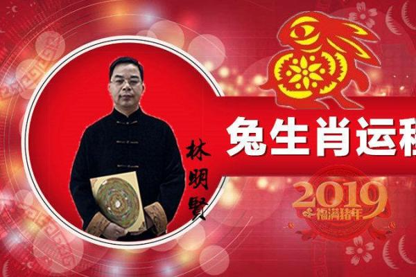 2023水兔年:吉祥如意,运势分析与命理解读 2023水兔年:吉祥如意,运势分析与命理解读