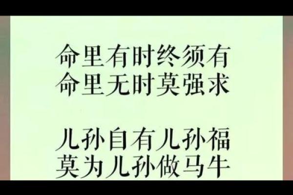 命理揭秘:如何通过八字查找人生所缺之物 命理揭秘:如何通过八字查找人生所缺之物