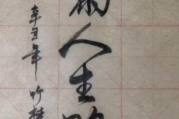 早晨五点:命理中的重要时刻与人生启示 早晨五点:命理中的重要时刻与人生启示