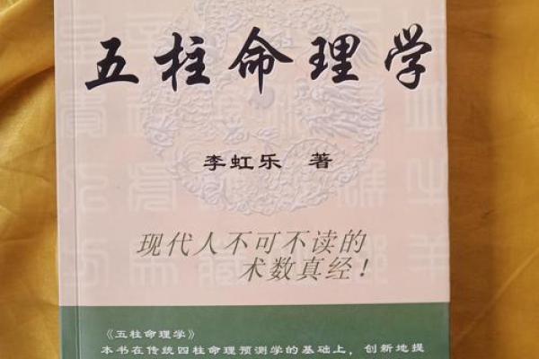 早晨五点:命理中的重要时刻与人生启示 早晨五点:命理中的重要时刻与人生启示