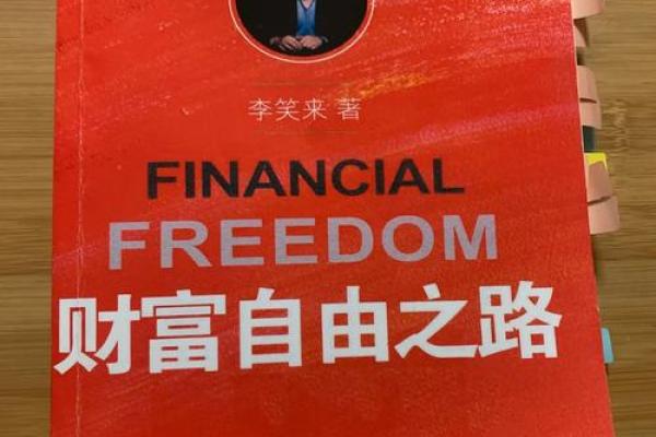 春天出生的人命理解析:绽放生命的奇迹与财富之路 春天出生的人命理解析:绽放生命的奇迹与财富之路