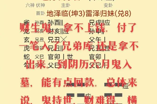 金木水火土五行命理解析:如何掌握你的命运轨迹 金木水火土五行命理解析:如何掌握你的命运轨迹