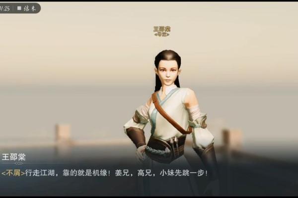 楚留香命格解析:如何塑造完美的武侠人生? 楚留香命格解析:如何塑造完美的武侠人生?