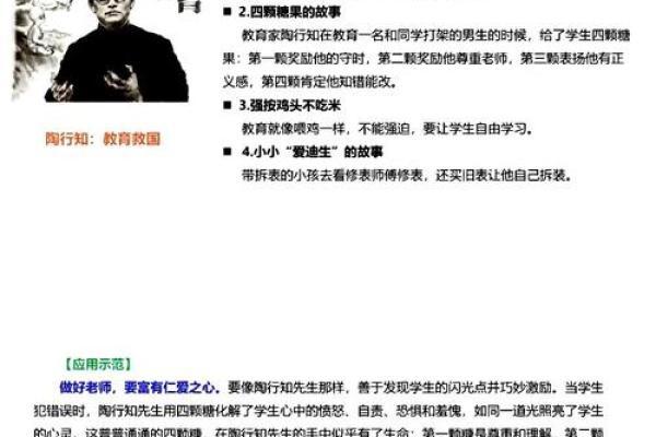 2004年命运的转折:生活、文化与科技的交融之年 2004年命运的转折:生活、文化与科技的交融之年