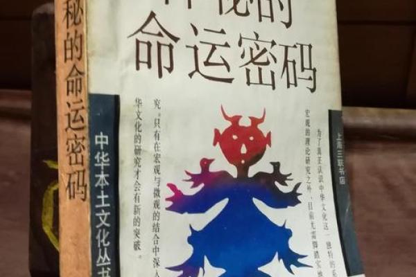 解密1990年5月28日的命运密码,揭示人生的真谛 解密1990年5月28日的命运密码,揭示人生的真谛