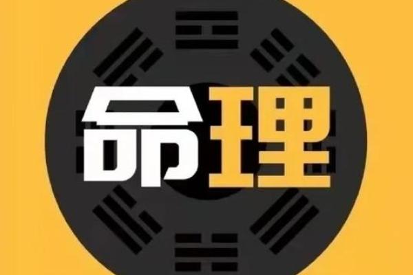 根据命理缺什么,揭示人生运势的奥秘! 根据命理缺什么,揭示人生运势的奥秘!