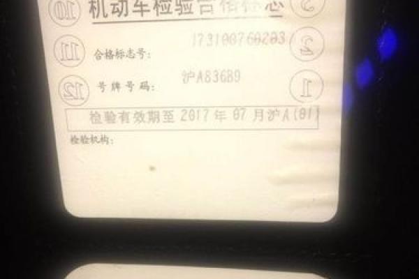 金命适合的车牌号码,助你行驶人生旅途! 金命适合的车牌号码,助你行驶人生旅途!