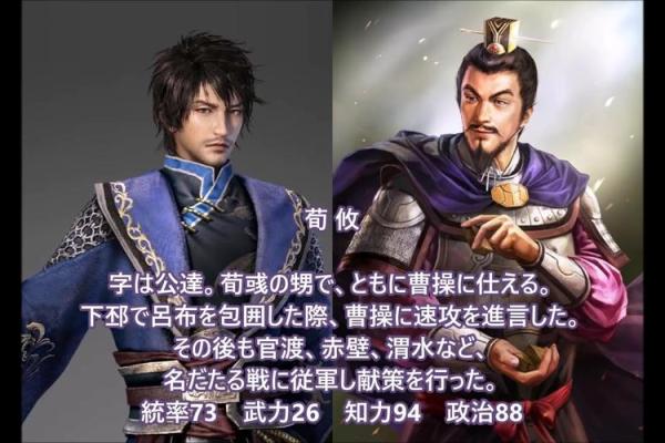 揭秘命格与军师:成为卓越谋士的关键要素 揭秘命格与军师:成为卓越谋士的关键要素