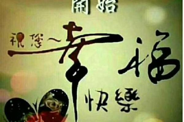 光阴命的深刻含义与人生启示 光阴命的深刻含义与人生启示