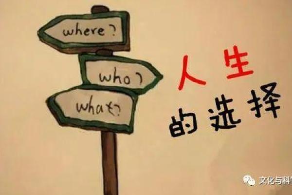 光阴命的深刻含义与人生启示 光阴命的深刻含义与人生启示