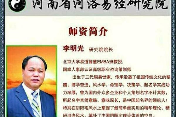 解密夜阑三命与二命之别:命理学中的智慧与深邃 解密夜阑三命与二命之别:命理学中的智慧与深邃